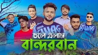 চলে এলাম বান্দরবান | Dhaka To Bandarban Bike Ride | Motovlog