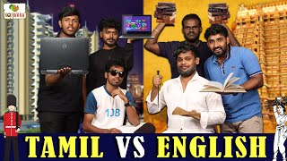 Tamil Vs English | Ajith \u0026 Deepan | Koiyakka