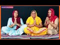 गोपीचंद का बहुत ही प्यारा भजन ॥ haryanvi ladies bhajan