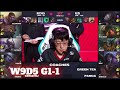 EDG vs ES - Game 1 | Week 9 Day 5 LPL Spring 2021 | Edward Gaming vs eStar G1