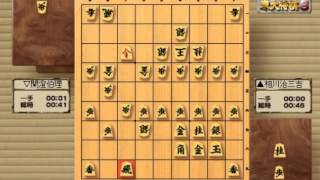 将棋神駒 11 相川治三吉VS関澄伯理