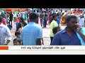 tamil nadu 4 days leave people celebrating tourist places