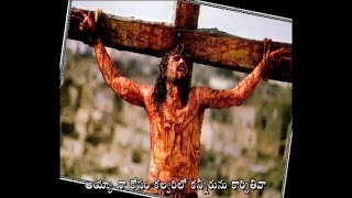 Ayyaa nakosam kalvarilo telugu christian song with lyrics.