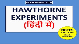 HAWTHORNE EXPERIMENTS (IN HINDI)