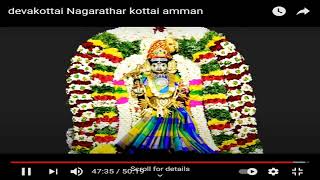 devakottai kottai amman kovil live (25-07-2021)2021