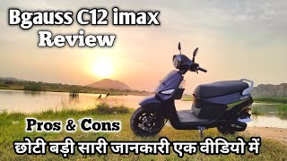 Bgauss C12 imax | Review | Pros & Cons | Detailed Video @Soulbiker