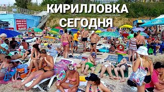 SEE ALL !!! THERE ARE SO MANY PEOPLE YOU HAVE YOU NEVER SEEN, THE CROWDED BEACHES OF KIRILLOVKA