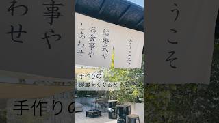 岡山市北区　結婚式場　ガーデンウェディング　ミモザ　#wedding #mimosa