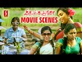 நீ எதுக்காக எனக்கு காத்துட்டு இருக்க? Thiru vi ka poonga Movie Scenes | Tamil Movie Scenes |