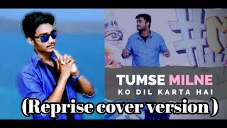 Tumse Milne Ko Dil Karta Hai - Unplugged Cover - Digbijoy Acharjee  || new cover by sagar