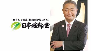 2021年5月19日(水)馬場伸幸幹事長定例会見