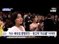 문화연예 플러스 소비자가 가장 선호한 광고 모델은 아이유 2022.12.28 뉴스투데이 mbc