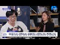 문화연예 플러스 소비자가 가장 선호한 광고 모델은 아이유 2022.12.28 뉴스투데이 mbc