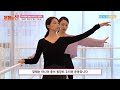 취미발레 q u0026a 10가지 총정리 뚱뚱하거나 유연성이 없어도 가능한가요