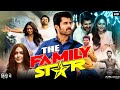 The Family Star Full Movie In hindi Hd || New South Movie realeased in 2024 || Superhit movie