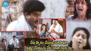 నేను స్నానం చేస్తుంటే చూసావుగా..| latest telugu movie scenes | iDream Hyderabad