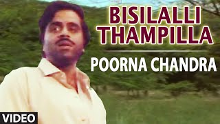 Bisilalli Thampilla Video Song II Poorna Chandra II Ambarish, Ambika
