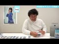 【日向坂46ツインウエハース】今度こそ加藤史帆を出したい！神開封動画！