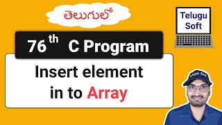 insert element in array in C Telugu | C Programming | Program 76