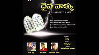 #AlbumDaivaVakku: Paraloka Praarthana Latest Telugu Worship Song 2015