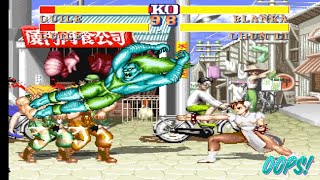 Guile vs Blanka \u0026 Chun-Li! Epic Clash in Street Fighter 2! ⚡🔥