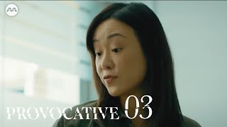 Provocative EP4 - Breaking Point