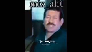 وای پاره شدم🤣🤣