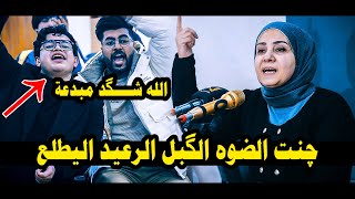 الشاعرة وفاء الخفاجي شنو هذا الابداع تفوتكم والله امسية منتدى في تونسو