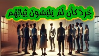 شاعر يمني فصيح يكتسح مواقع التواصل بقصيدة نارية🔥🤯إلى ( الرجال واالنساء )