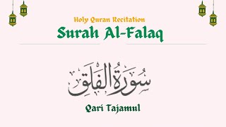 Surat Al-Falaq 113-The Daybreak | Mishary Rashid Alafasy |  | سورة الفلق Beautiful Quran Recitation