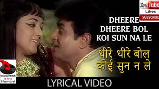 Dheere Bol Koi Sun Na Gora Aur Kala 1972 Songs| Hema Malini