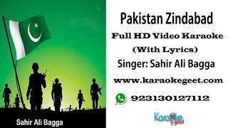 Pakistan Zindabad  Video Karaoke