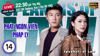 Phim TVB Phát Ngôn Viên Pháp Lý tập 14/25 | Mã Quốc Minh, Lâm Hạ Vi, Trương Dĩnh Khang | 2023