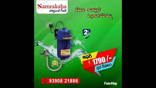 samraksha Portable water geyser 2 years Guarantee safety and secure 9390821886,8639187950