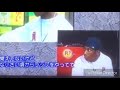 Big L Rare Unrealesed Freestyle And Interview In Japan 1995