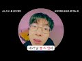 kpopx우리랑패턴 44. a v 을 리가 없다 kpop grammar study kpop playlist woorirangkorea