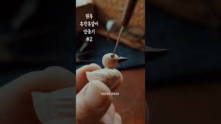 [제주목공방_제재공간] 초간단 원목 목각목걸이 만들기#120(아기오리)