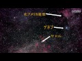 望遠鏡でオリオン座大星雲をねらってみました！