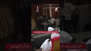 أيادي خفية تقف وراء محاولة الوقيعة بين السعودية والسودان