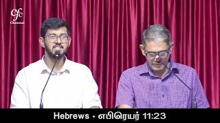 நடைமுறை விசுவாசம் | Practical Faith | Bro.Srinivasan