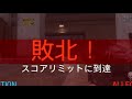 【cod mw】スナイパーのqsをうまくなるために『qs縛り』やった結果ｗｗ【モサ男】