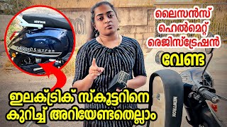 Newtron Z350 Electric scooter malayalam review #youtube #Themalayalivines #trendingvideo #malayalam