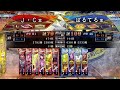 三国志大戦6 powball city配信 25 05 大堅夜