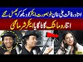 Rafaqat Ali Khan Sing Romantic Song for Anchor | Anchor Blushed | Podcast | SAMAA TV