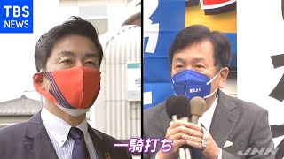 衆院選事実上始まる 埼玉５区：野党党首に５連敗中の自民候補挑む