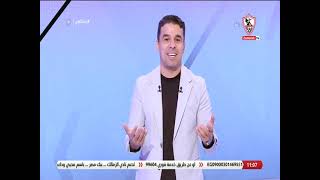 زملكاوى - حلقة الأربعاء مع (خالد الغندور) 22/9/2021 - الحلقة الكاملة