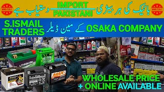 Pakistan Ki Best Bike Battery Wholesale Market! Osaka Company Dealer  S. Ismail Traders Karachi 🔥