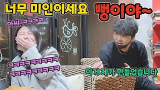 ENG)[몰카] 이거 모르는 사람 없을껄?? 대한민국의 모든 놀이는 제가 만들었습니다ㅋㅋㅋㅋㅋㅋㅋ(play researcher hidden camera)