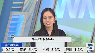 ゆっきーまとめ:2022.12.13 Yukky Weather News Showtime On 13 December 2022