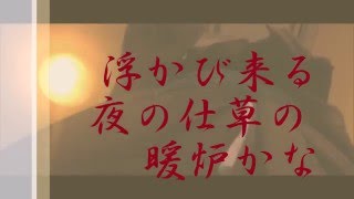 わかれ酒　三沢あけみ／昭和レトロ親父